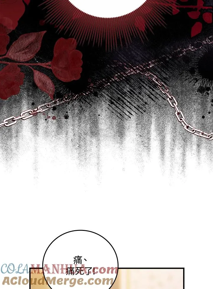 第13话 第17页