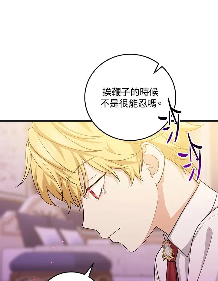 第13话 第19页