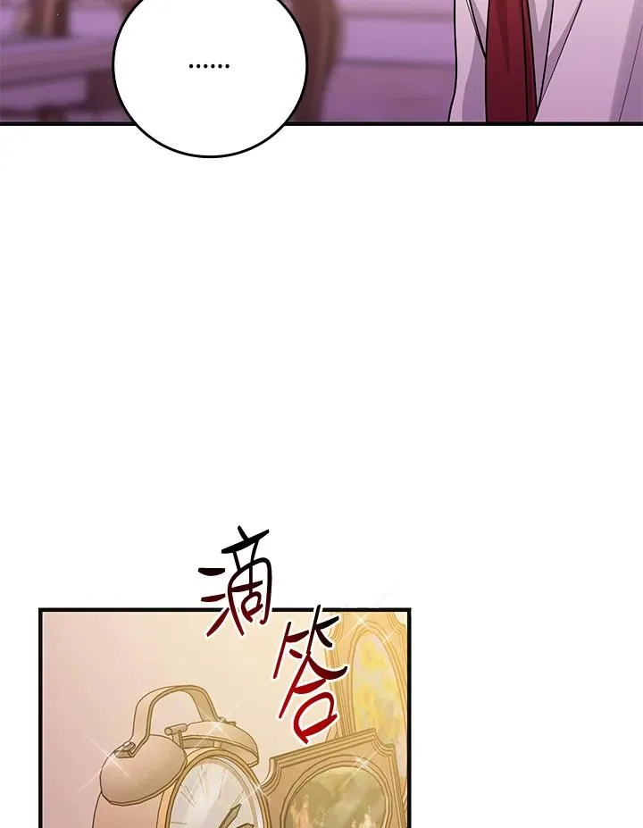 第13话 第20页