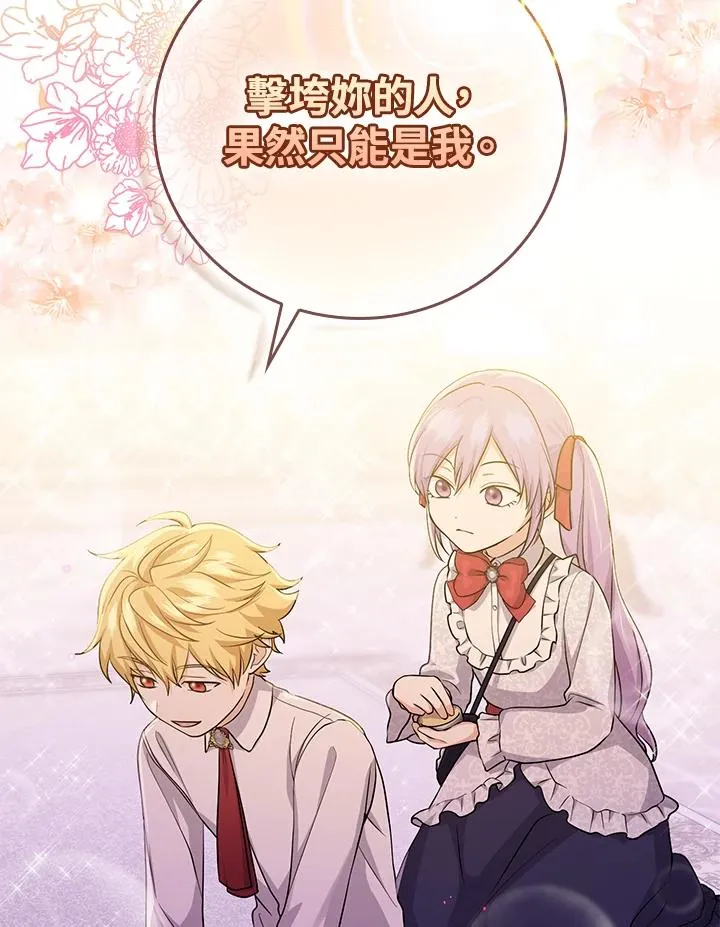 第13话 第22页