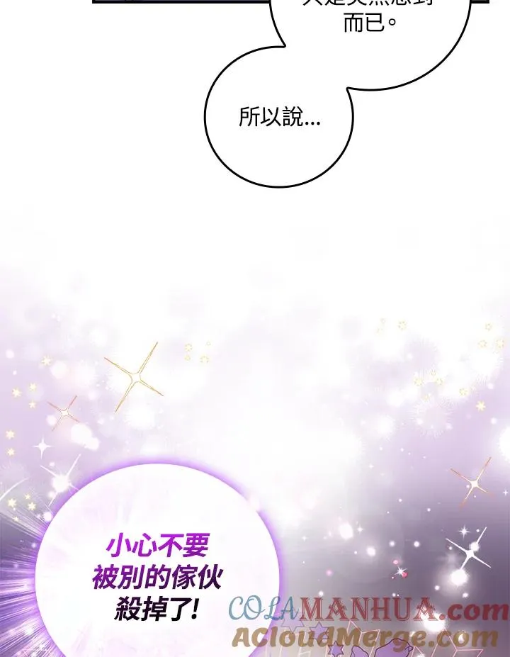 第13话 第25页