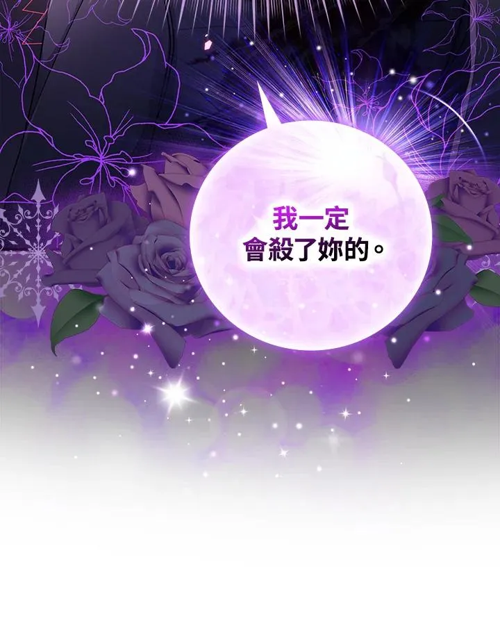 第13话 第27页