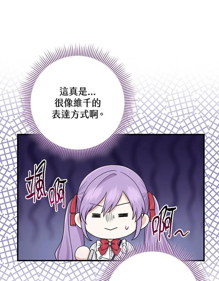 第13话 第28页