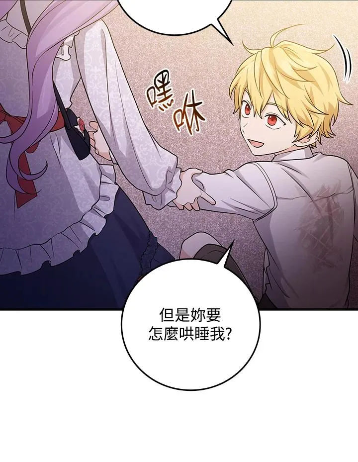 第13话 第36页