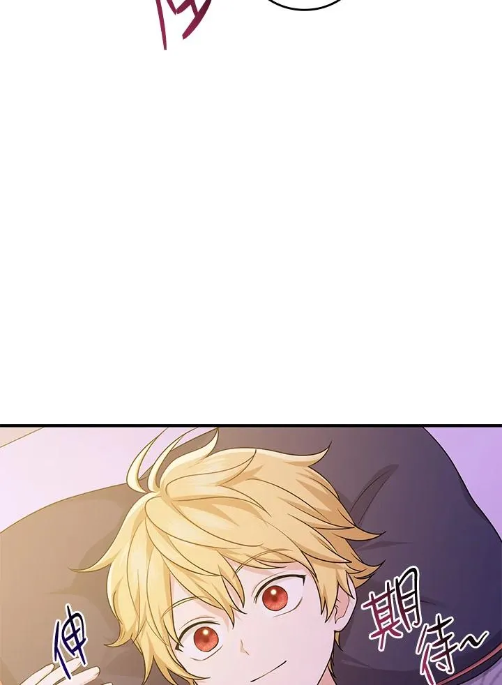 第13话 第40页