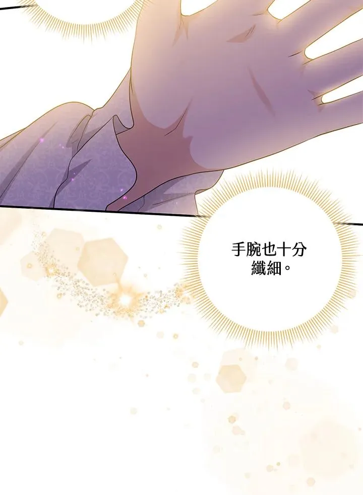 第13话 第42页