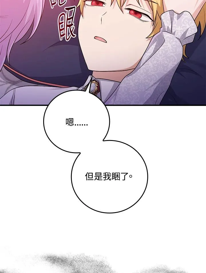 第13话 第50页