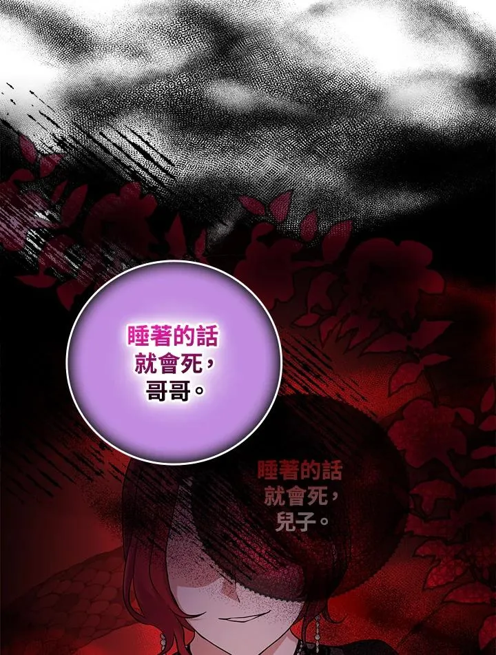 第13话 第51页