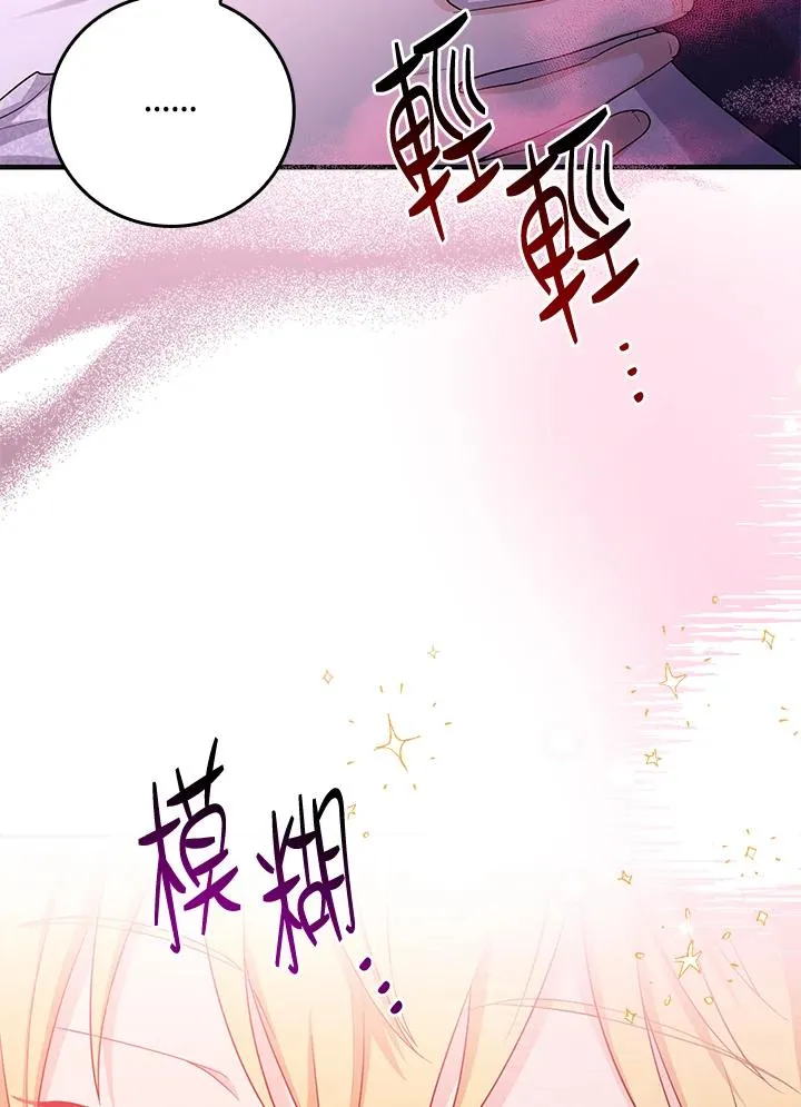第13话 第55页