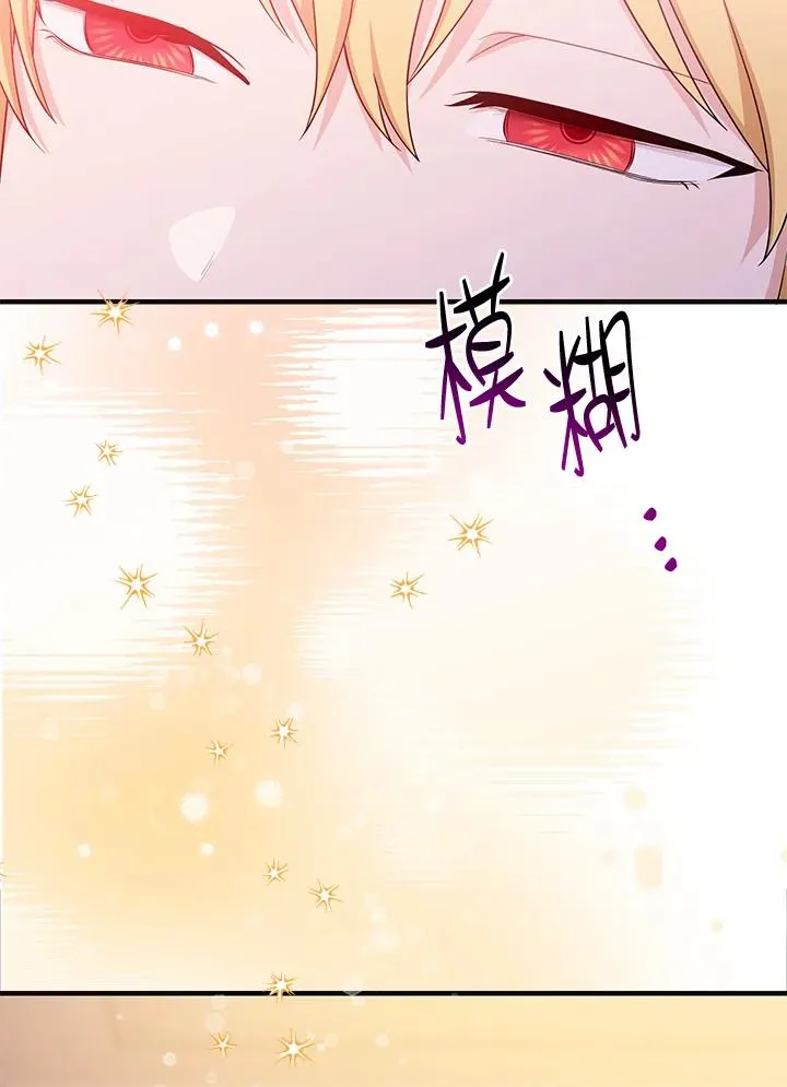 第13话 第56页