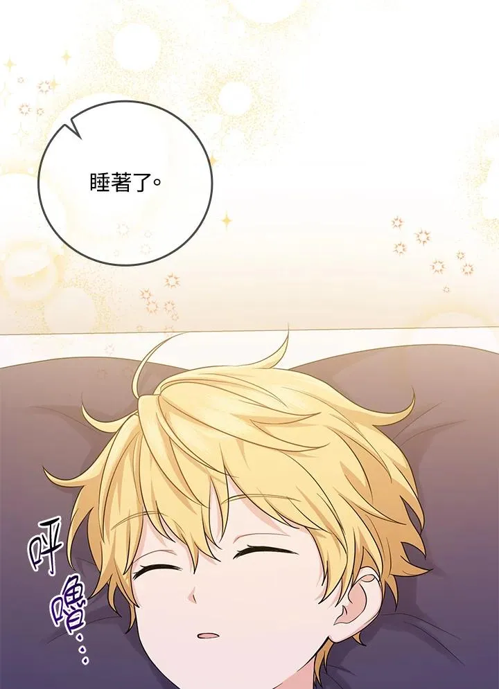 第13话 第58页