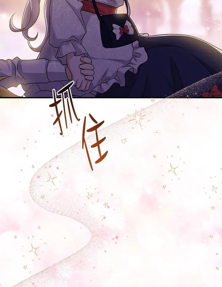 第13话 第68页