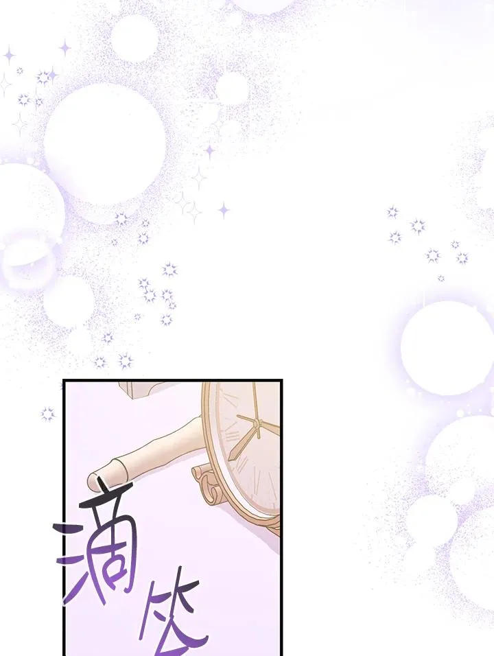 第13话 第74页