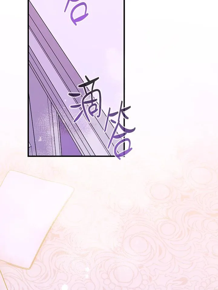 第13话 第75页