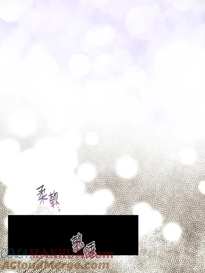 第13话 第77页