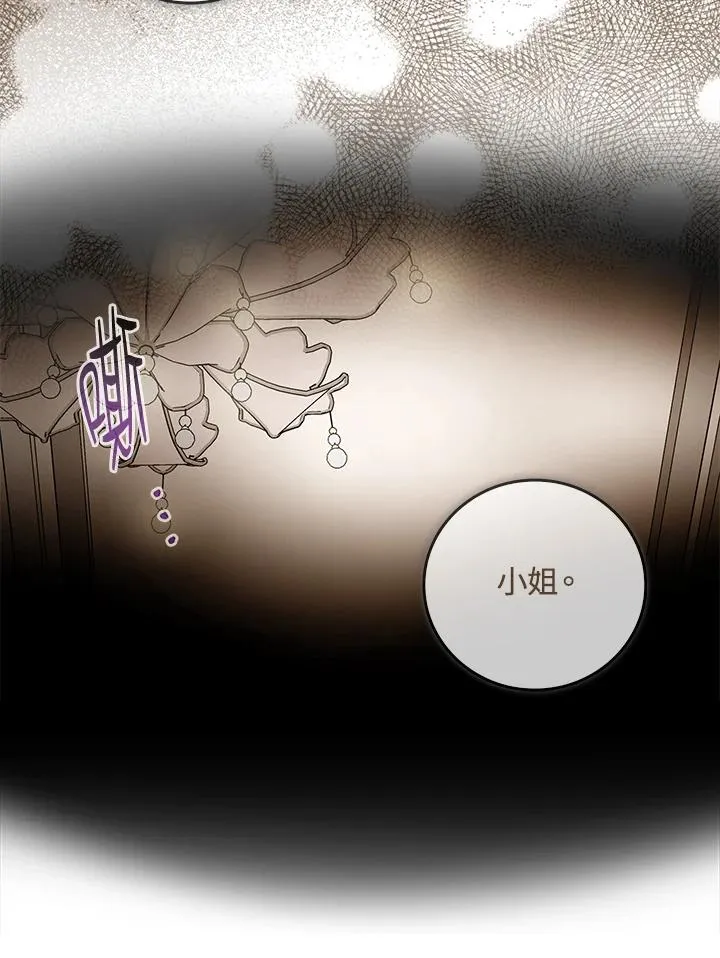 第13话 第79页