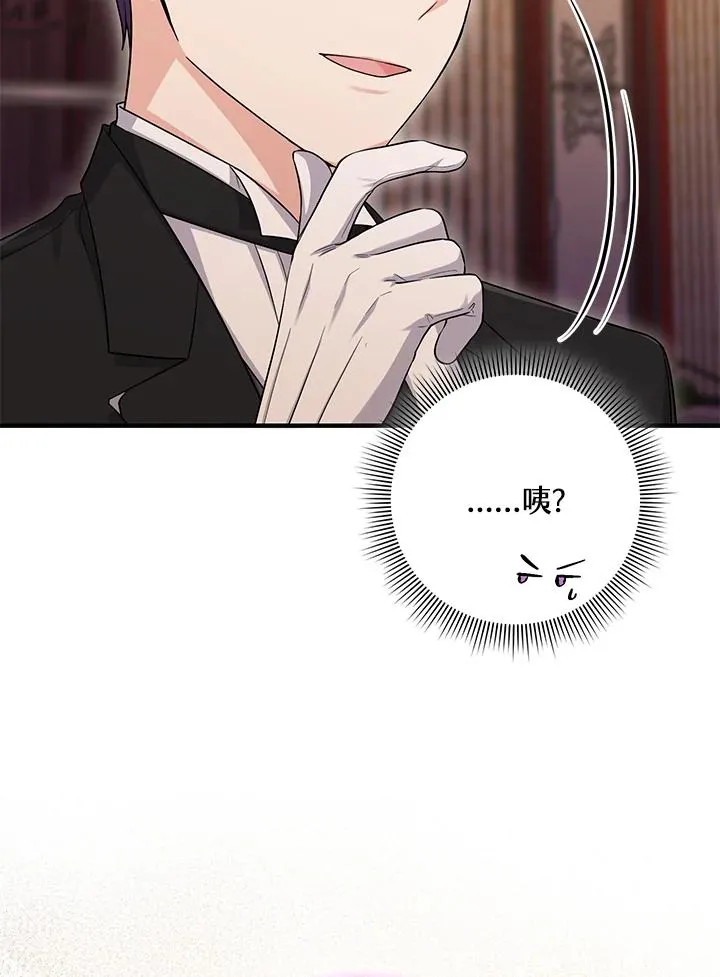 第13话 第88页