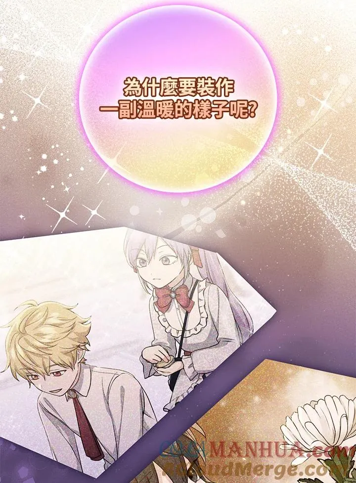 第13话 第89页