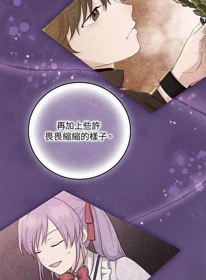 第13话 第90页