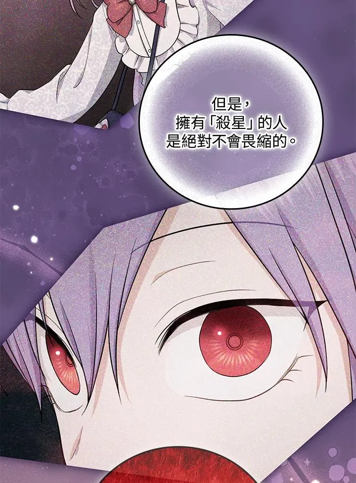 第13话 第91页