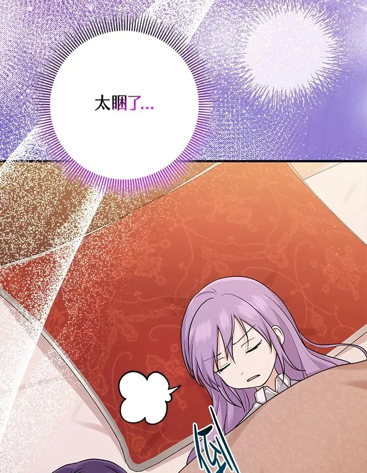 第13话 第99页