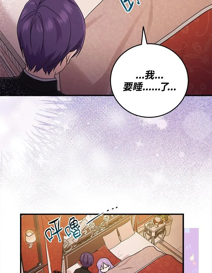 第13话 第100页