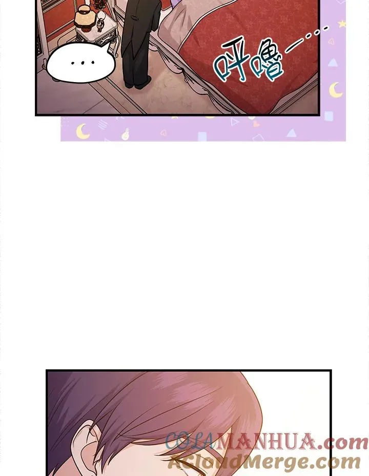 第13话 第101页