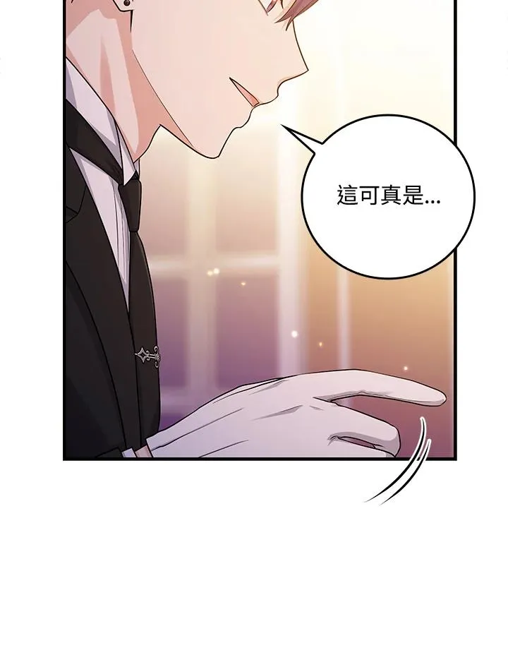 第13话 第102页