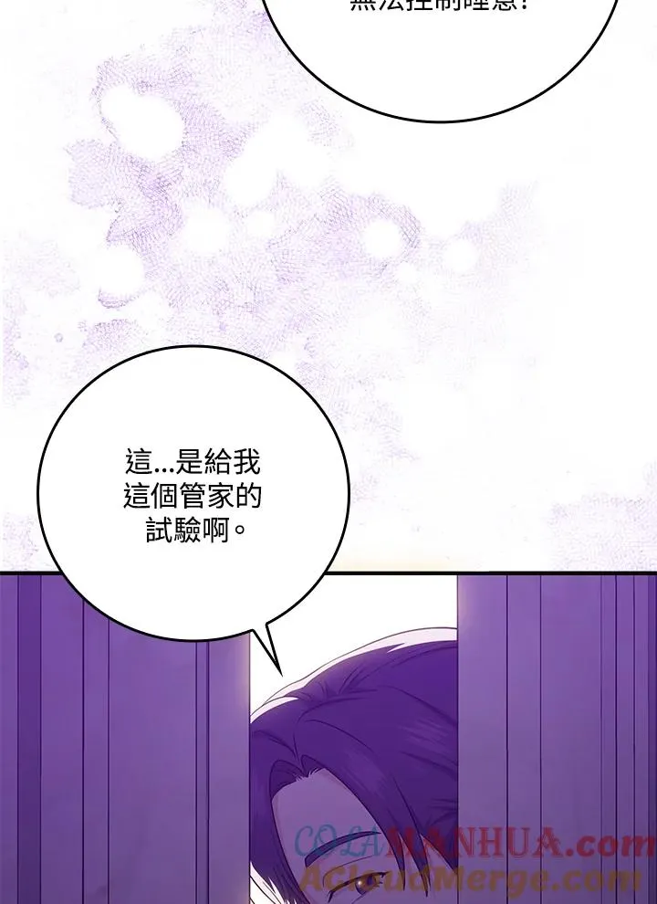 第13话 第109页