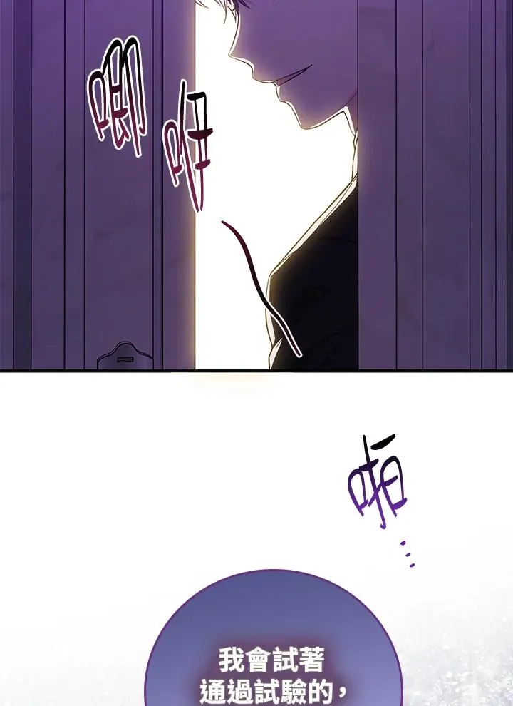 第13话 第110页