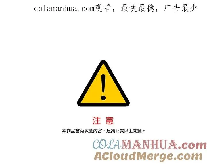 第14话 第1页