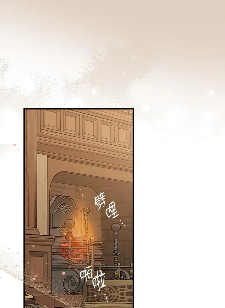 第14话 第2页