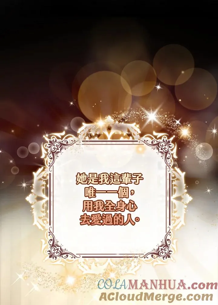 第14话 第13页