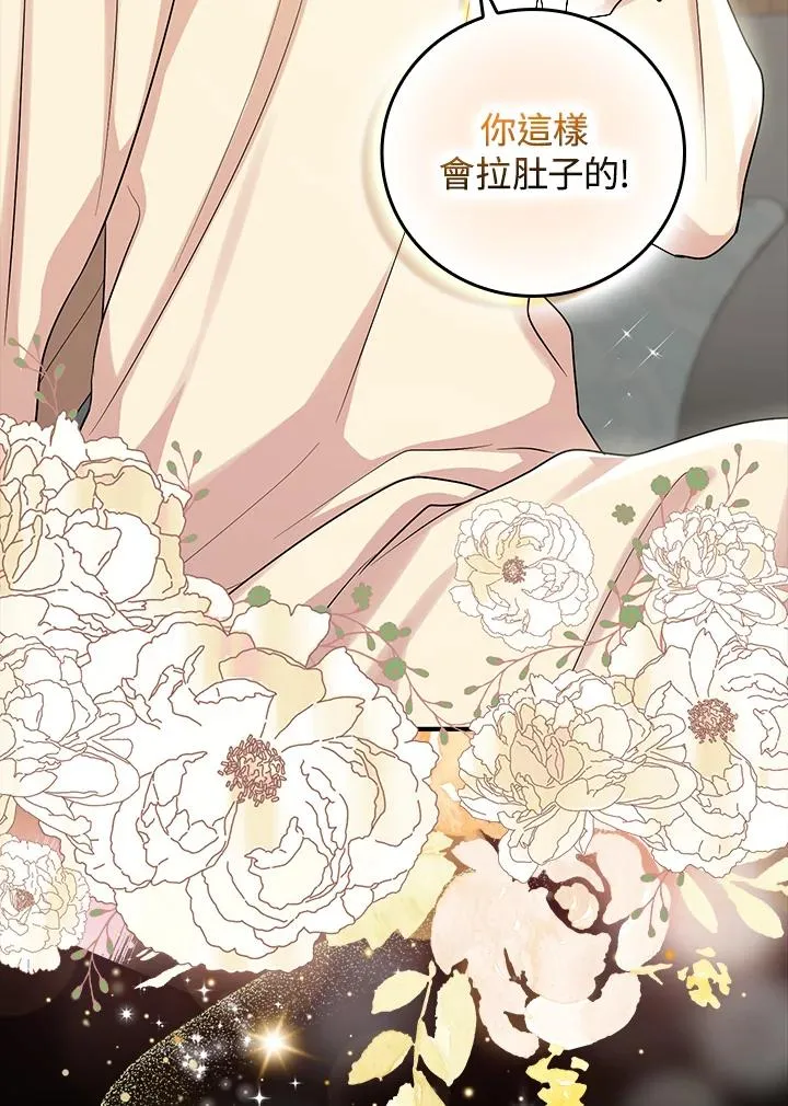 第14话 第15页
