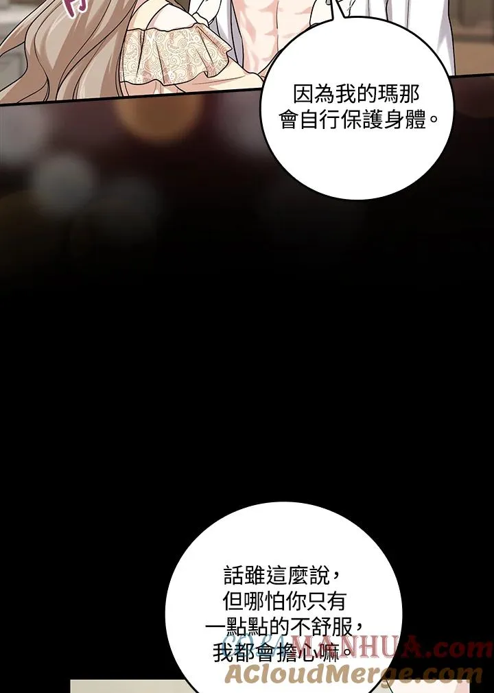 第14话 第17页