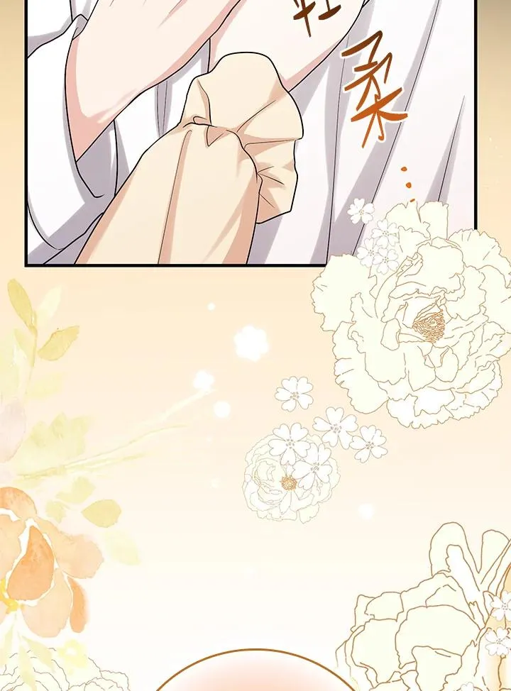 第14话 第20页