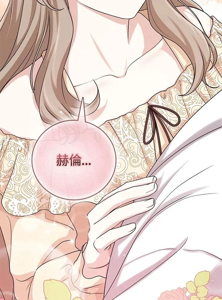 第14话 第24页