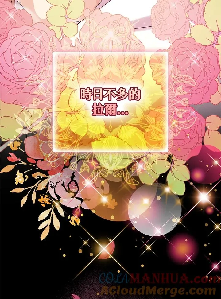 第14话 第25页
