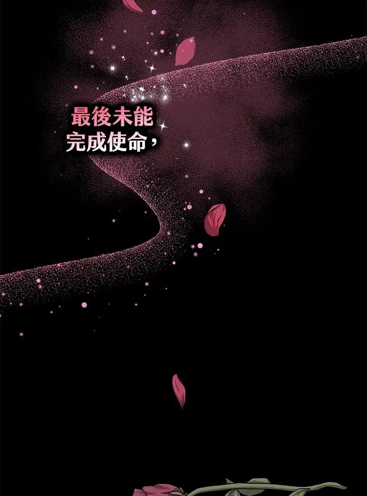 第14话 第26页
