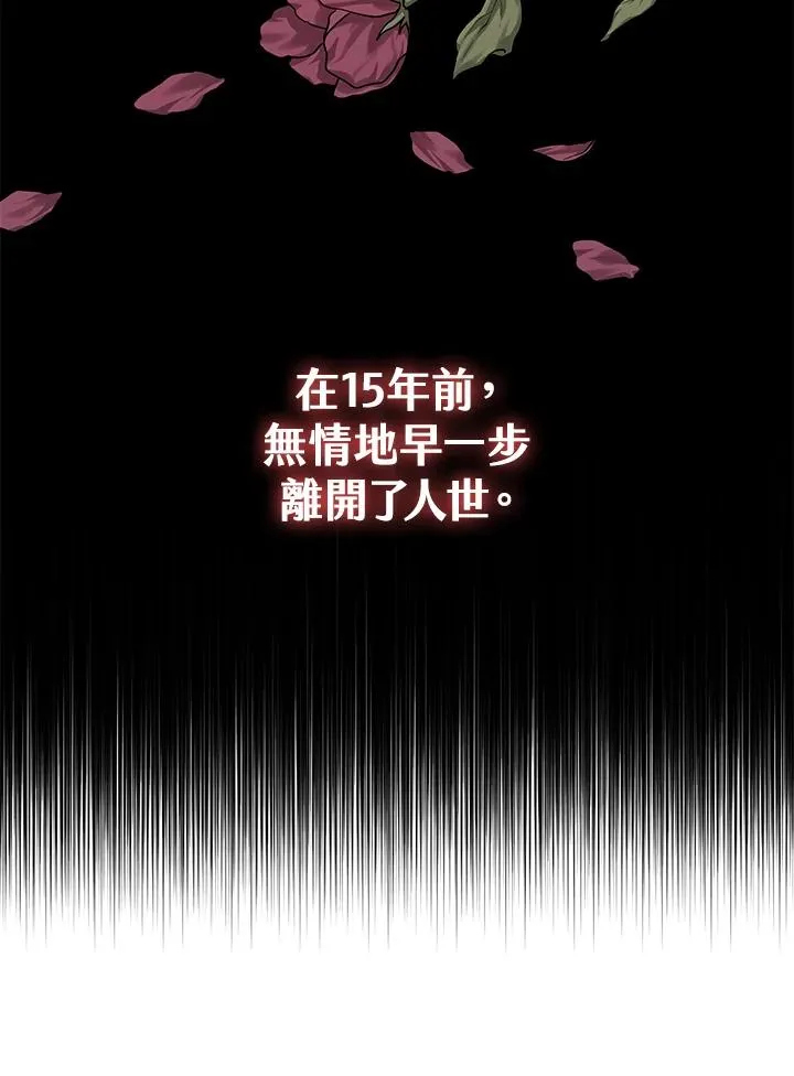 第14话 第27页