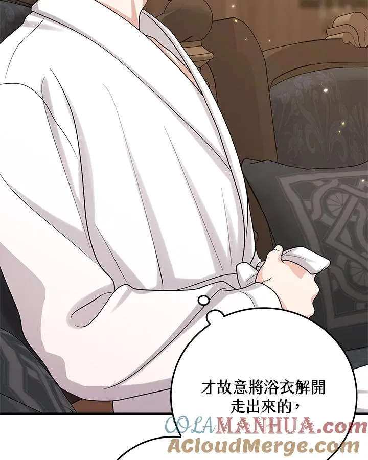 第14话 第29页