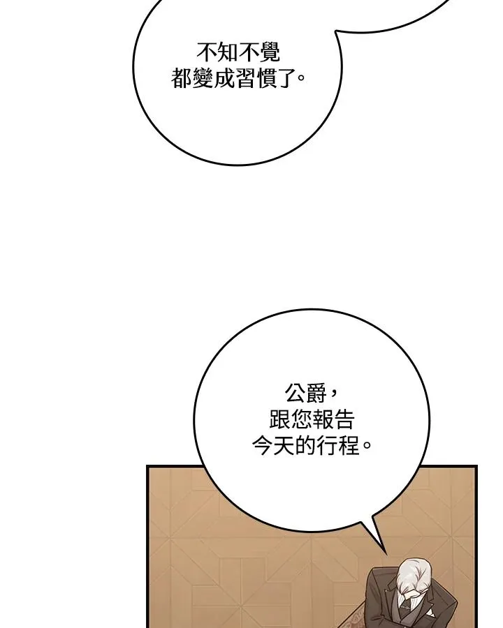 第14话 第30页