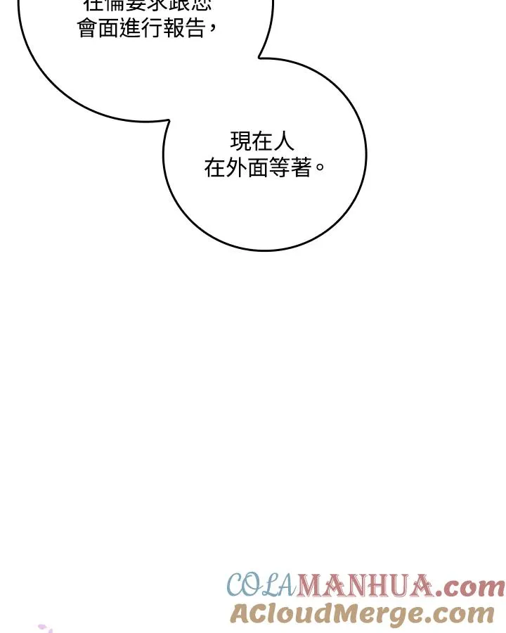 第14话 第33页