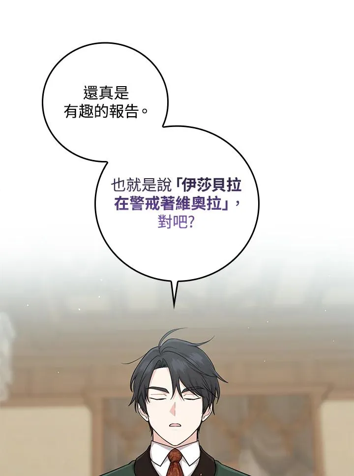 第14话 第36页