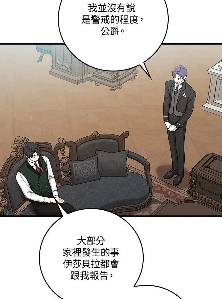 第14话 第38页