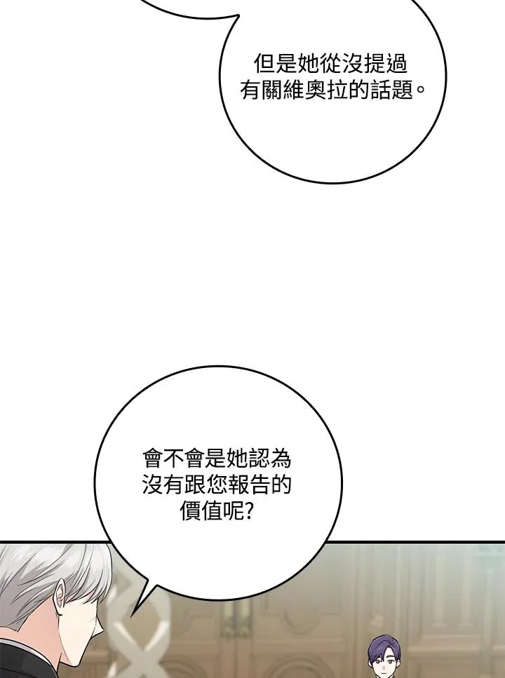 第14话 第39页