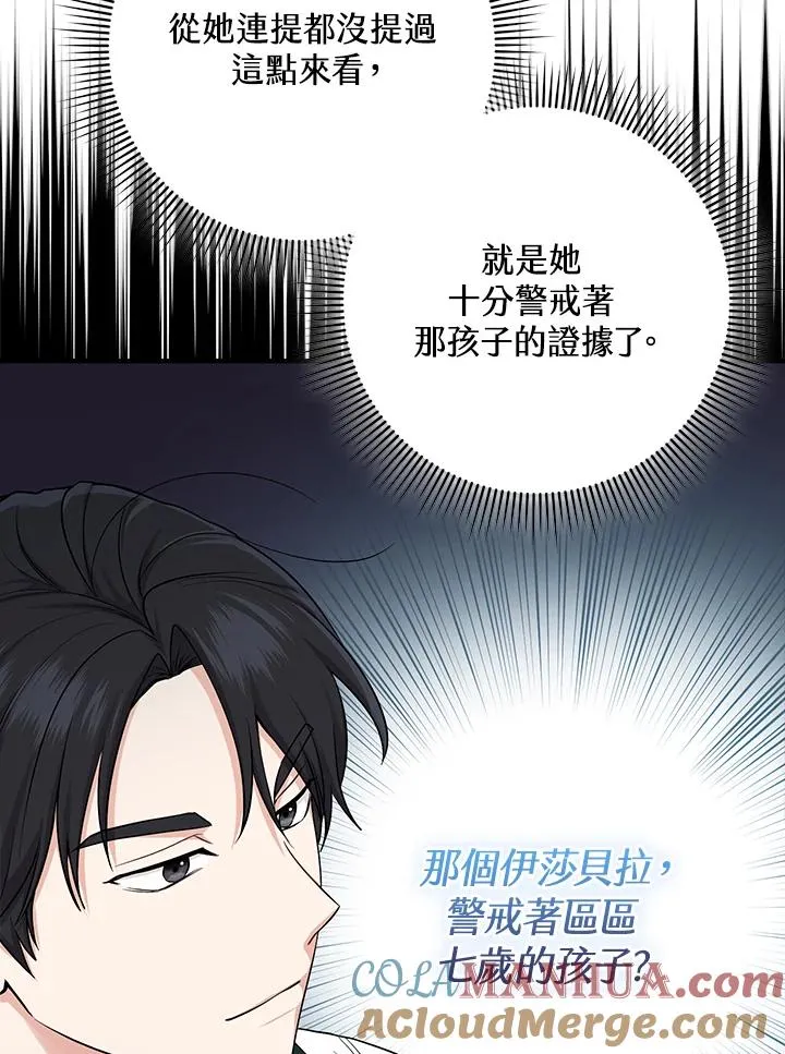 第14话 第41页