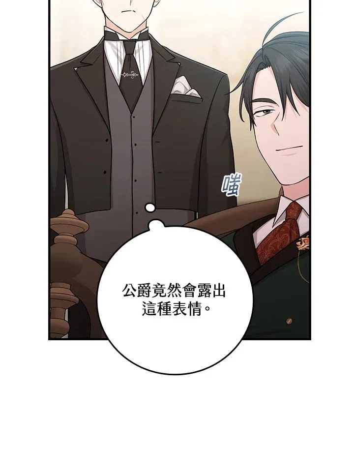 第14话 第43页