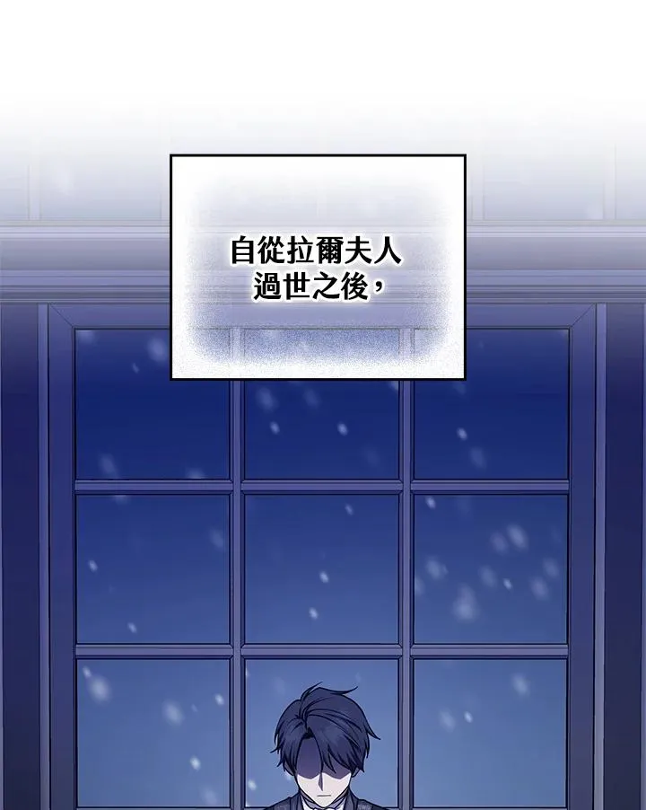 第14话 第44页