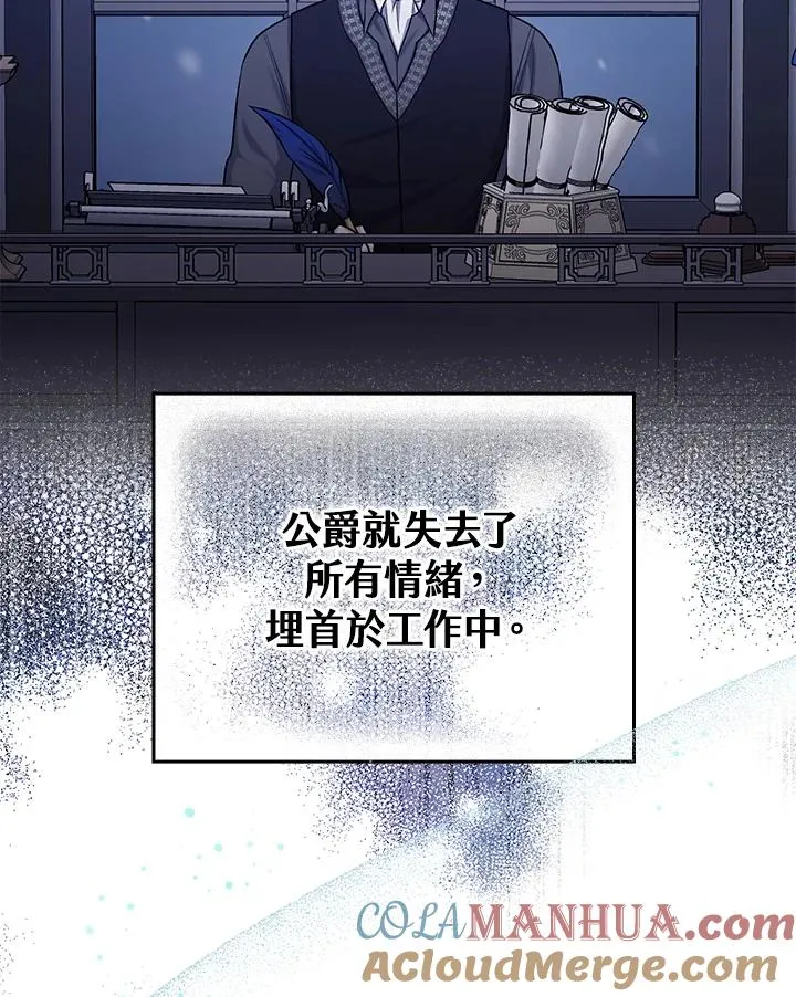 第14话 第45页